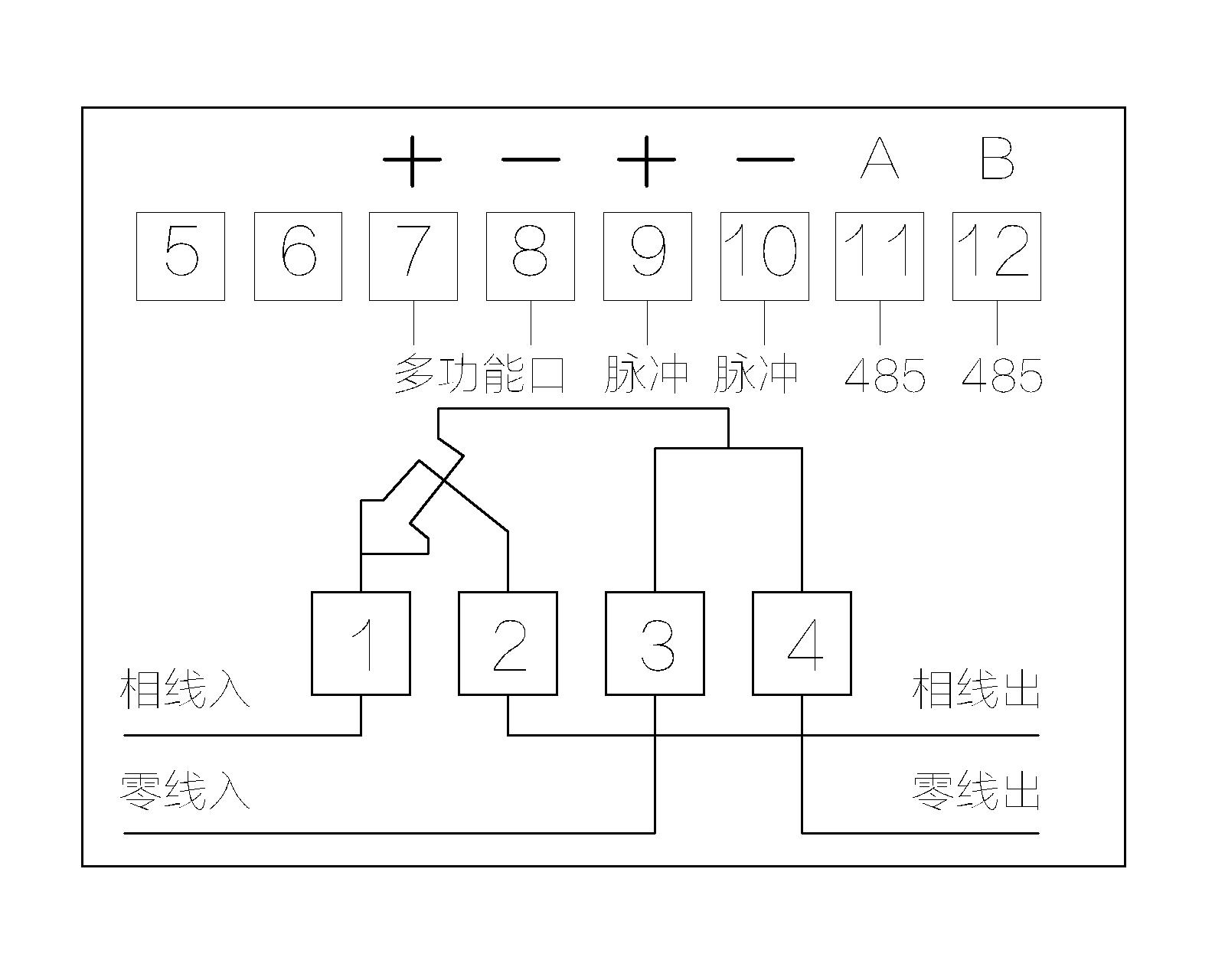 215南網(wǎng)單相電子式費控電能表（通信模塊).jpg