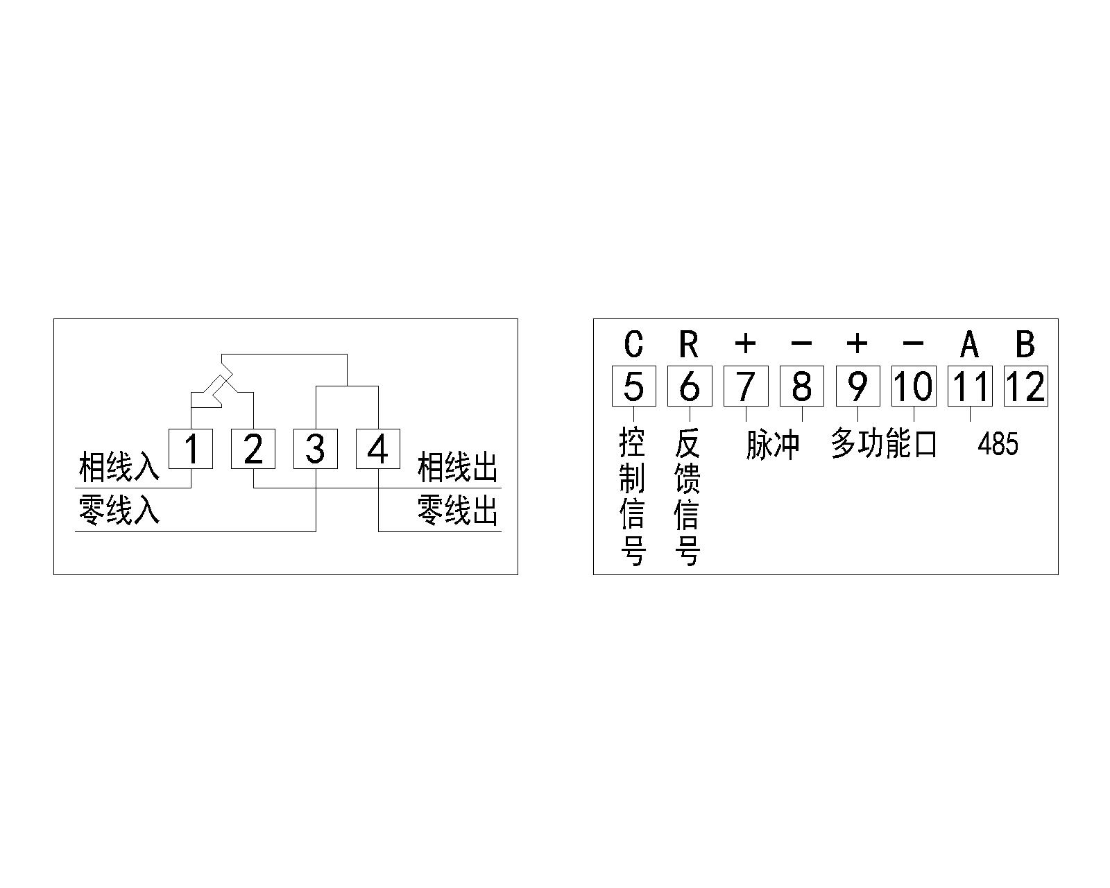 1201D單相遠(yuǎn)程費(fèi)控電能表-電池可更換.jpg