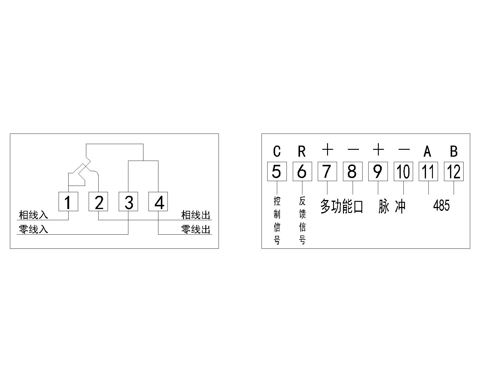2216南網(wǎng)單相電子式費(fèi)控電能表（通信模塊-CPU卡）.jpg
