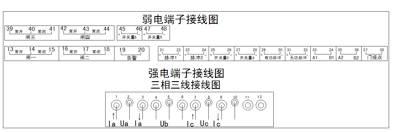 4048三相三線線路圖.png