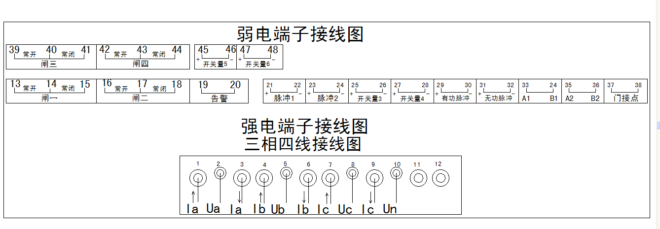 4048三相四線線路圖.png