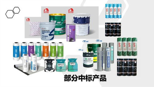 行業(yè)龍頭齊聚采筑聯(lián)采項(xiàng)目，防水材料市場集中度再提升