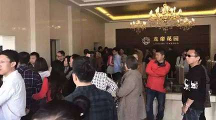 環(huán)雄安炒房團(tuán)在行動(dòng):白溝徐水房價(jià)日漲8千 緊急封盤-上海房訊-買房大師