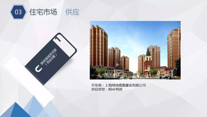 【周報(bào)】上海房地產(chǎn)市場(chǎng)周報(bào) 2017.11.6-11.12-上海焦點(diǎn)