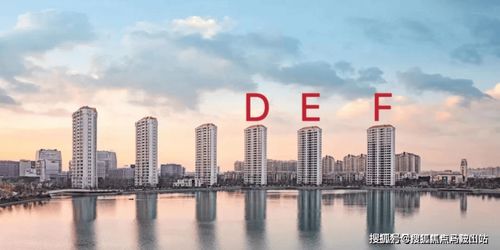 蘭香湖壹號 2024蘭香湖壹號 網站 蘭香湖壹號樓盤詳情 戶型配套