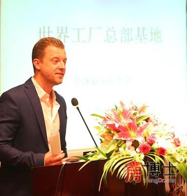 CCN&ldquo;世界工廠總部基地&rdquo;全球新品發布會在上海成功舉辦_上海房地產綜合門戶_上海房博士